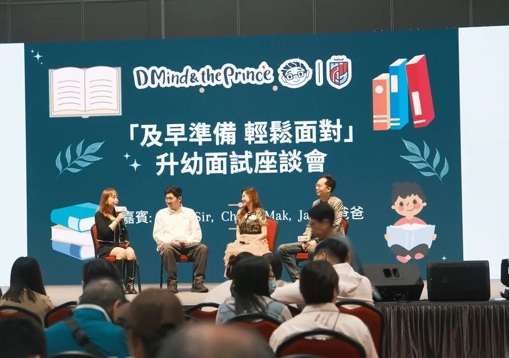 Speakers addressing parents at a preschool admissions panel.