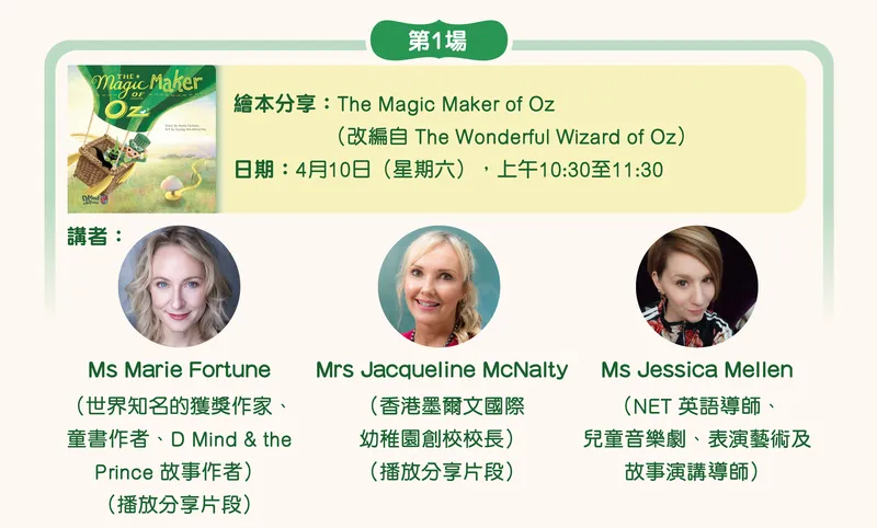 Webinar 1