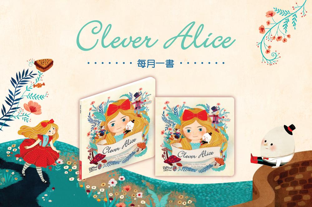 Clever Alice